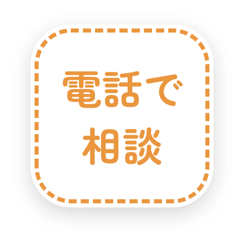 tel