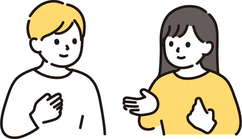 信用・信頼