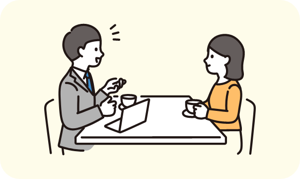 どんなことをしてくれるの？
