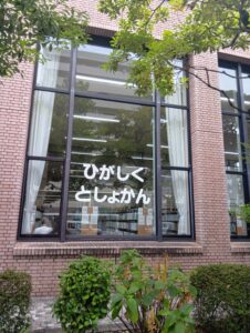 東区図書館でゆったり読書時間【ミライワーク広島駅南センター】