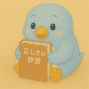 【シリーズ：体験記㉑】「スタッフさんに言われたことが、ぜんぶ正しい気がするんです」